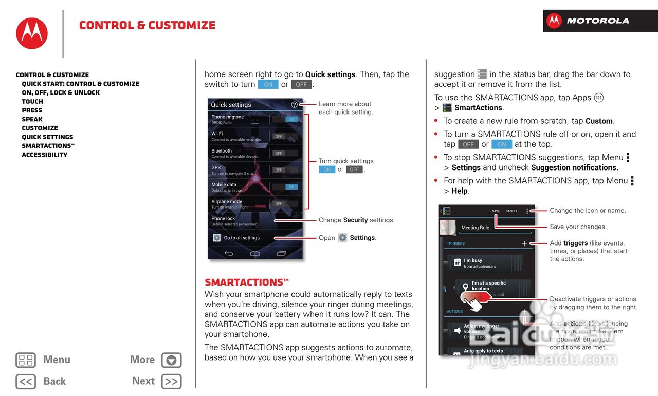 摩托罗拉 DROID RAZR HD(v.4.1 - Jelly Bean)手机说明:[3]