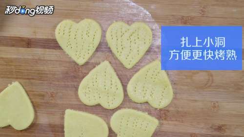烤箱怎么做饼干?
