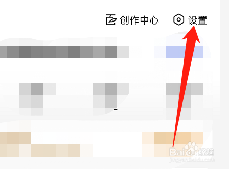 百度app如何开启网页小说畅读服务