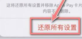 ios手电筒突然不能用了显示灰色