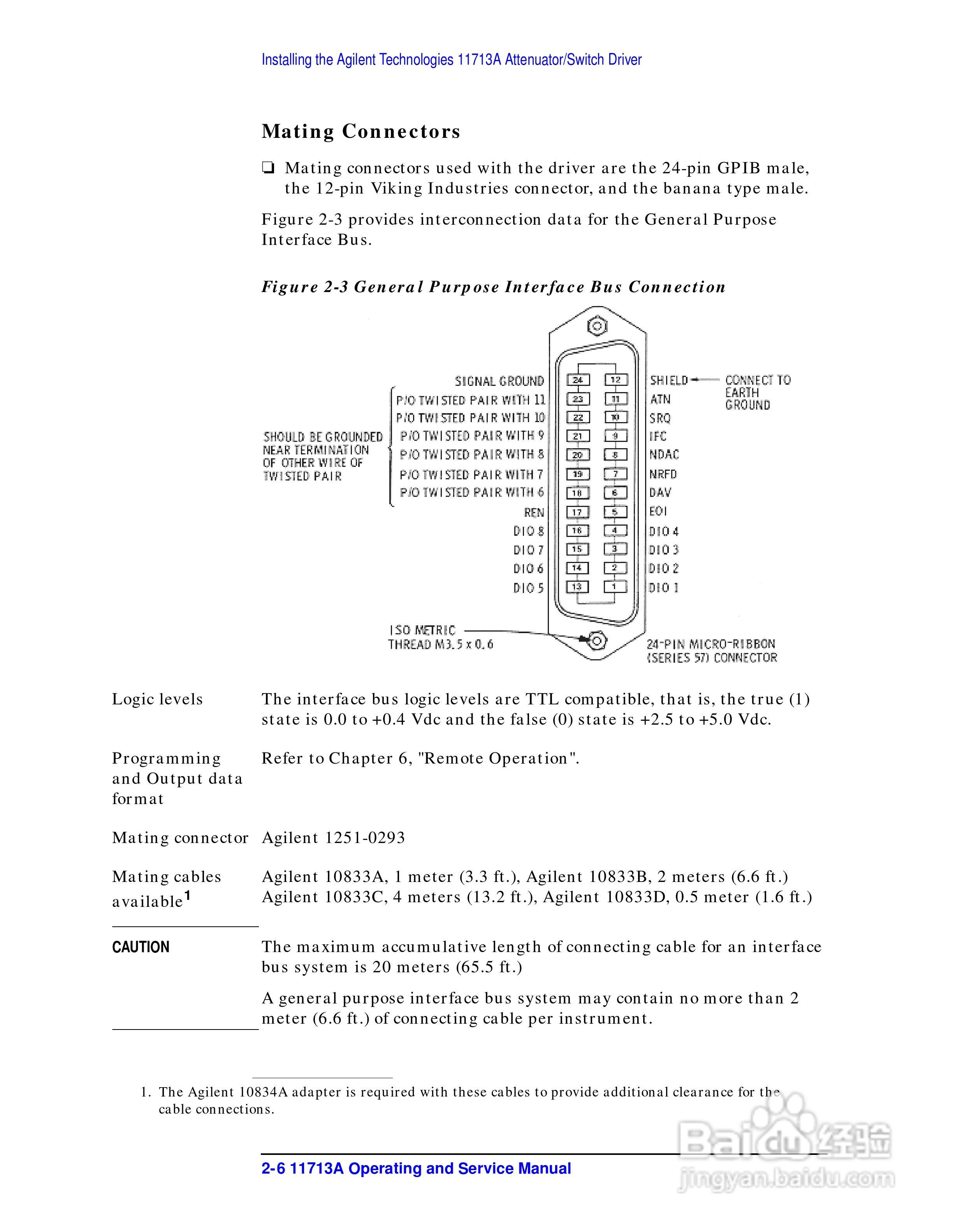 Agilent/HP 11713A衰减器说明书:[3]