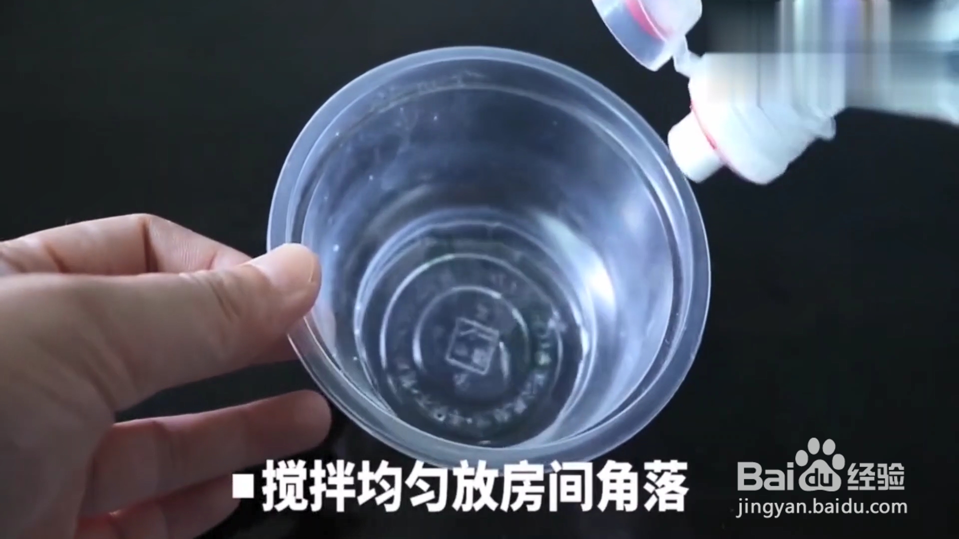 怎样妙用风油精？