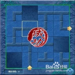 仙剑4放逐渊拼图攻略