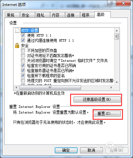 浏览器数据百度后白屏,B/S架构系统登录白屏