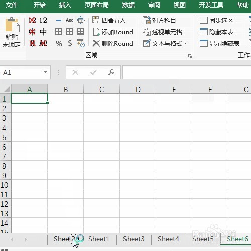 Excel一键对工作簿的所有工作表建立链接目录