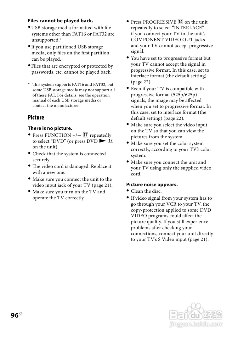 索尼CMT-DH888BT迷你组合音响使用说明书:[5]