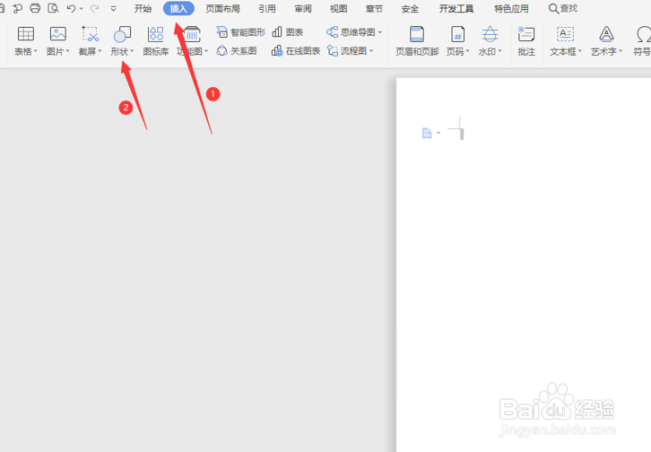 Word怎么画虚线?