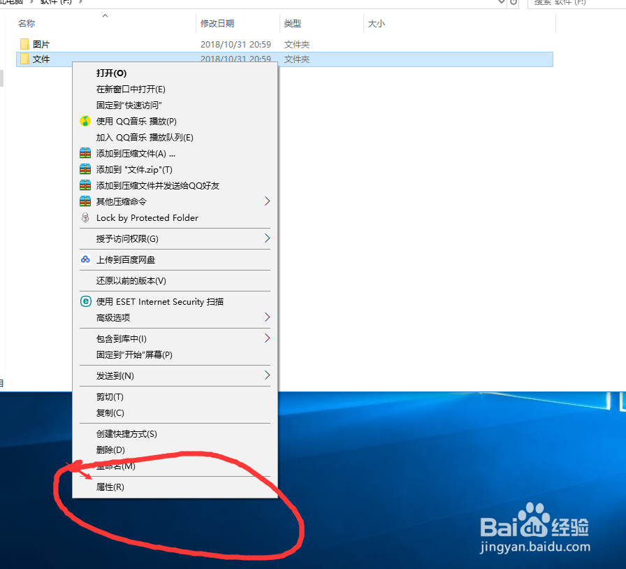 win10怎么隐藏文件夹和显示隐藏文件