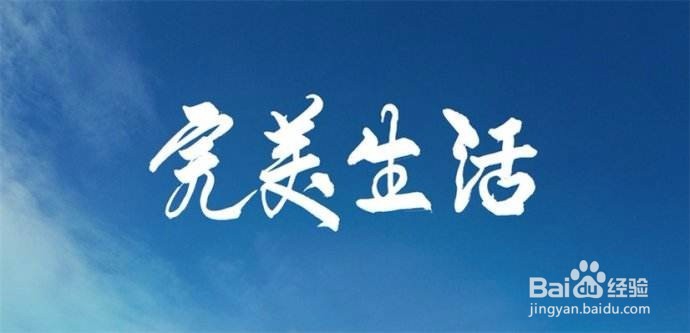 如何释放自己心里的压力