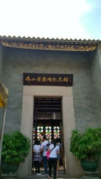 佛山祖庙一日游