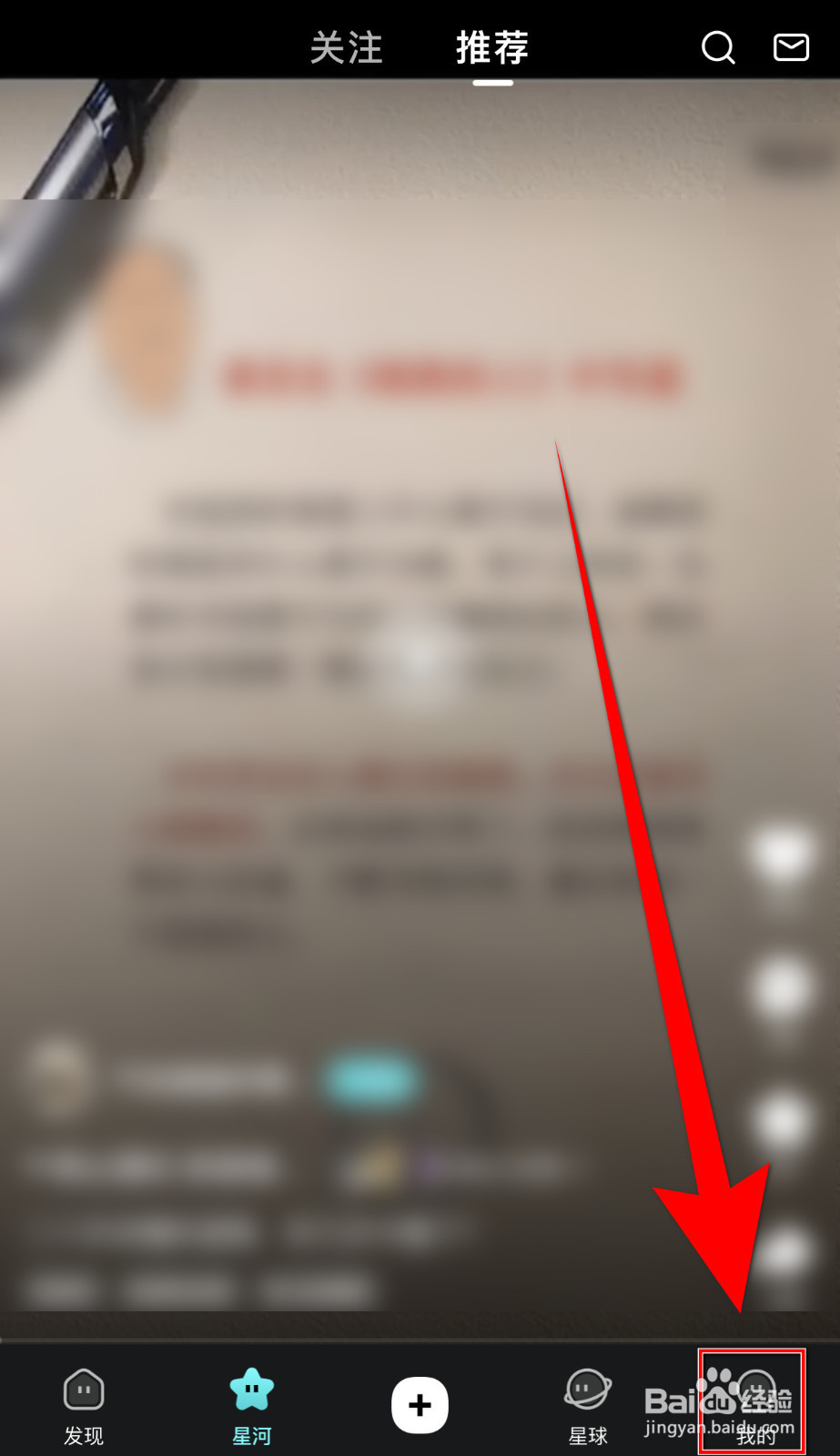 如何设置Hobby我的星作被摘星启用