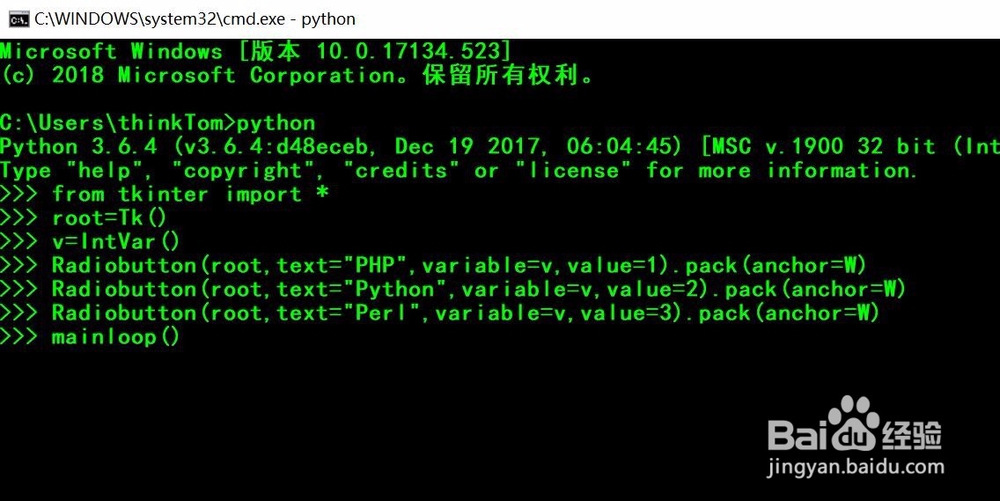 如何使用python的tkinter创建Radiobutton组件