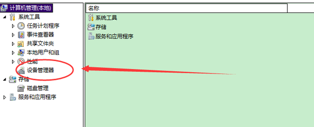 移动硬盘灯亮但电脑里找不到怎么办