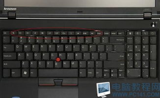 电脑F1~F12键有什么用