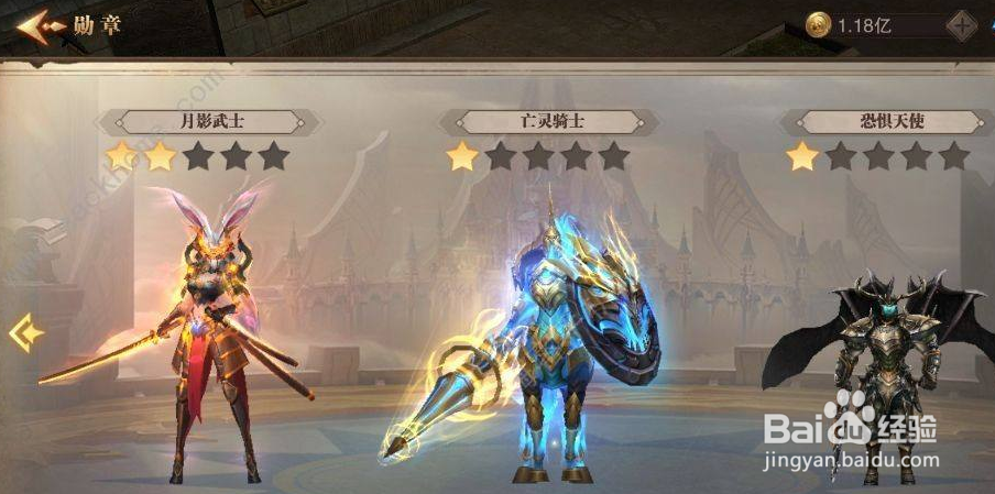 荣耀大天使暗迷宫攻略是什么#校园分享#