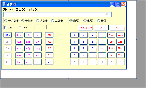 画图工具怎么缩小图片