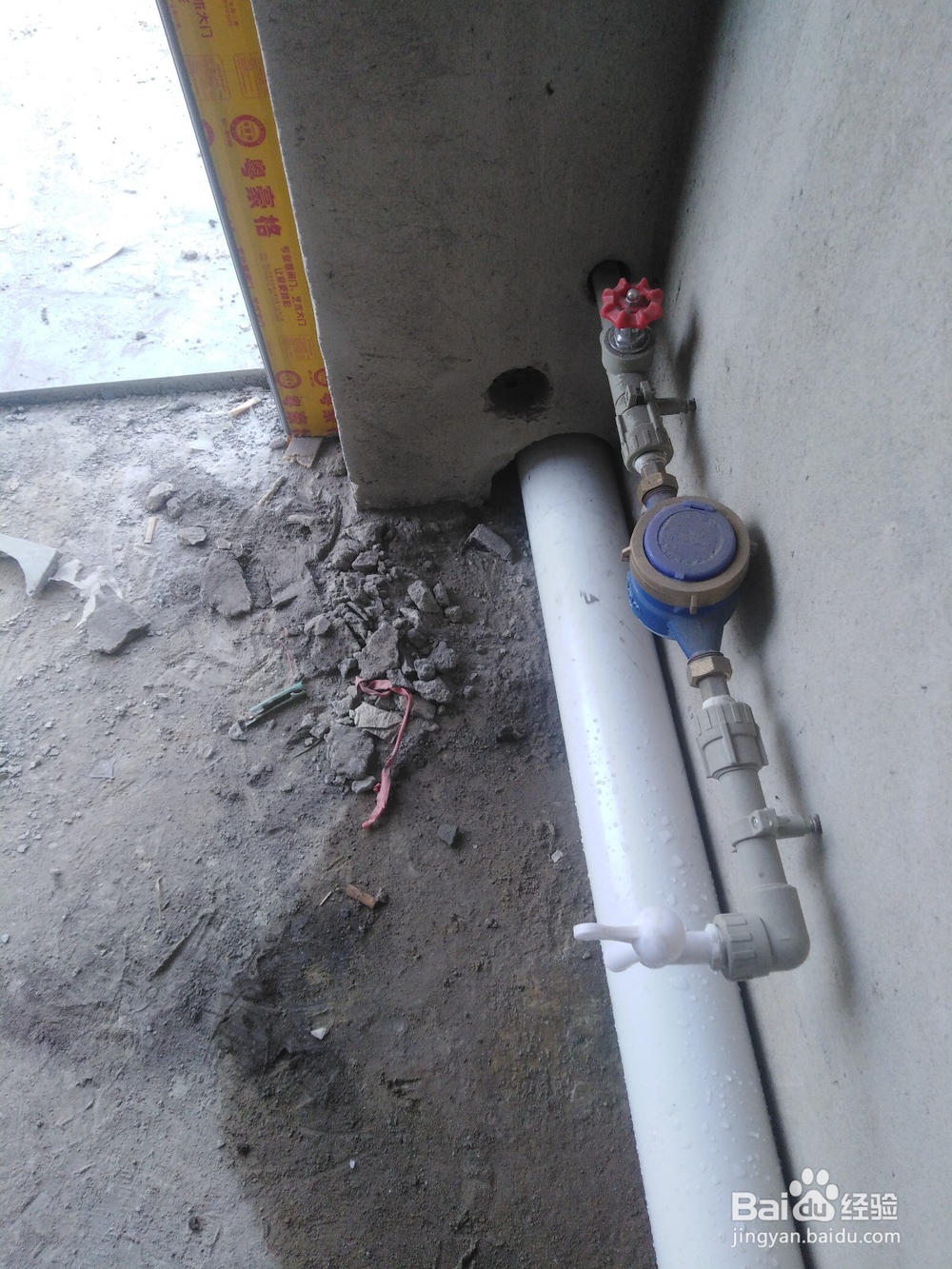 门面里如何改建一个厕所