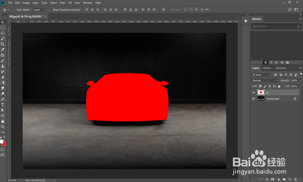 PS动作制作3D分散抽离人物粉尘特效