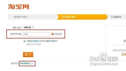 关于如何开设网店