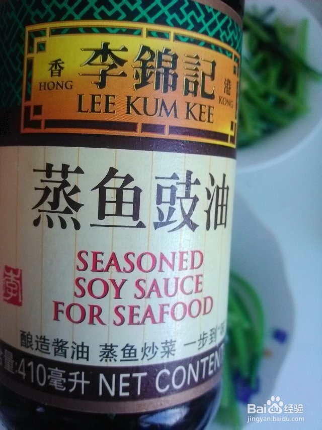 白灼茼蒿怎么做
