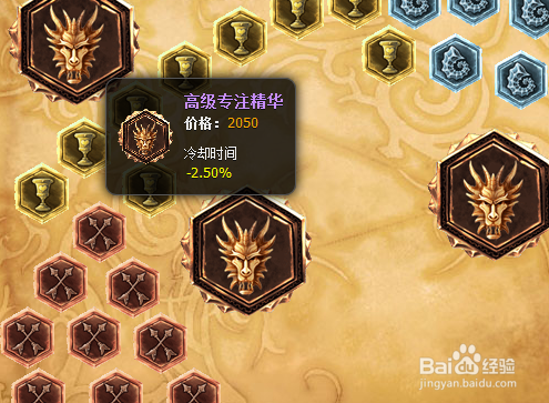 lol火女符文怎么带