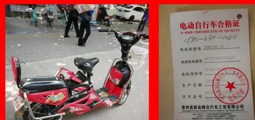 蚌埠电动车上牌可以网上办理吗