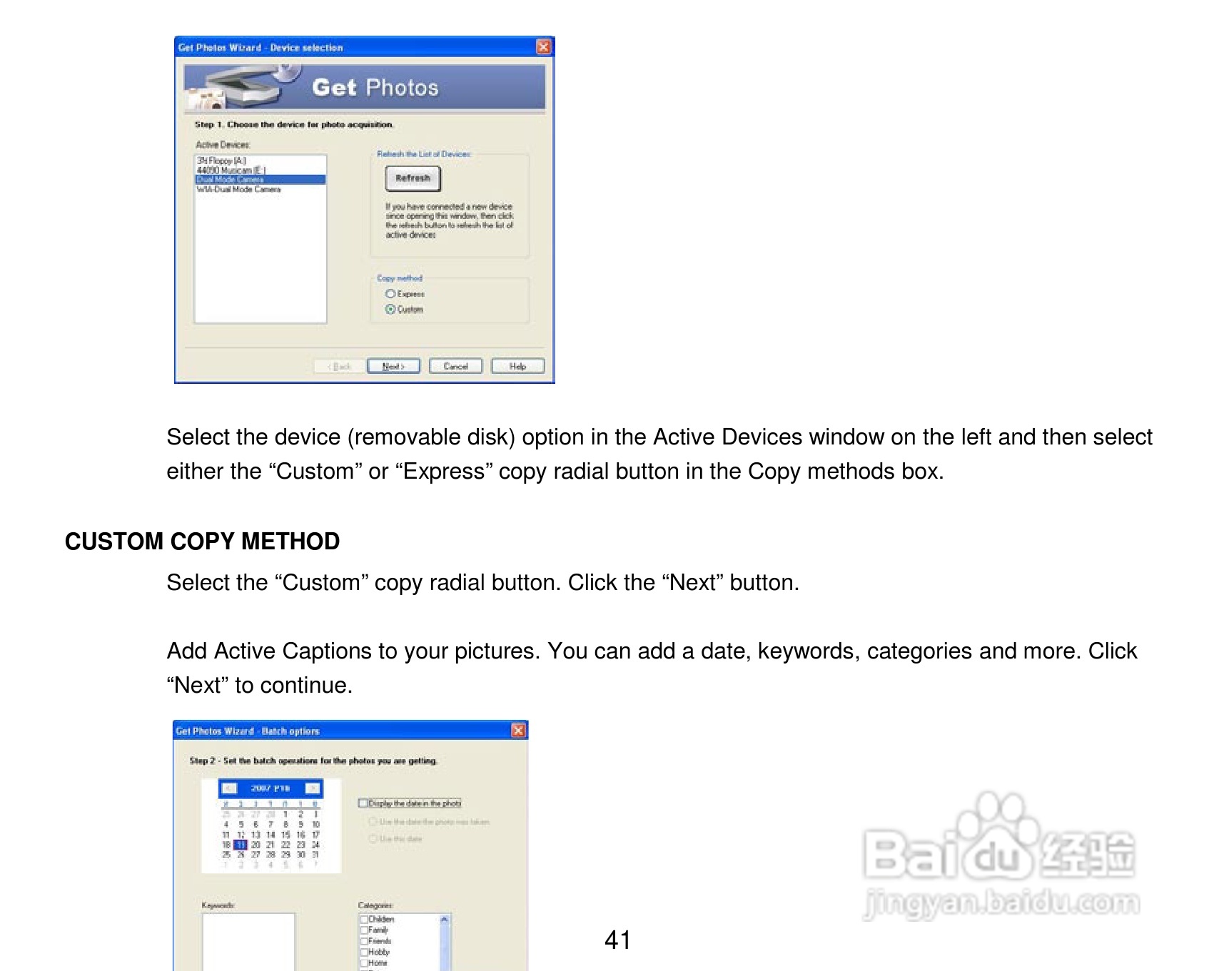 威达ViviCam 8018数码相机使用说明书:[5]