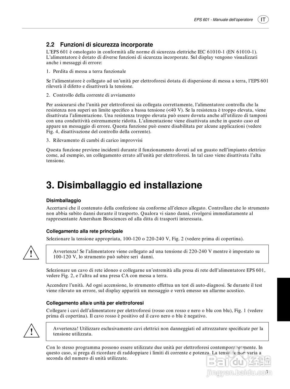 Amersham-eps601电源使用说明书:[5]