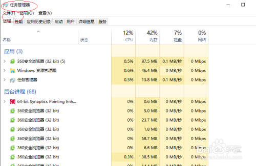 Windows 10如何查看安装操作系统的时间