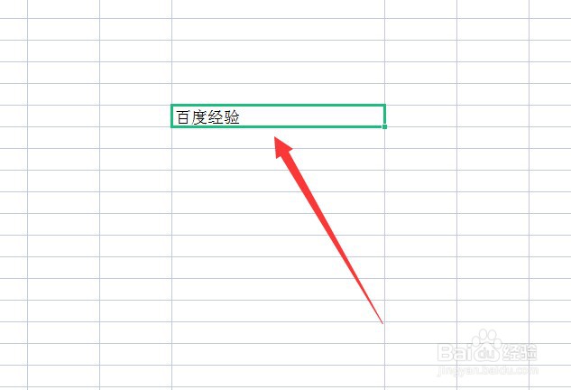 wps表格居中怎么弄正中间
