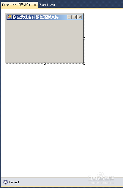 c#趣味开发之窗体颜色逐渐变深