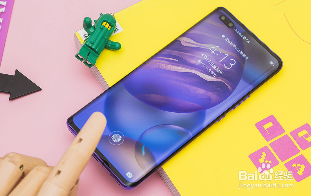 荣耀30系列怎么样