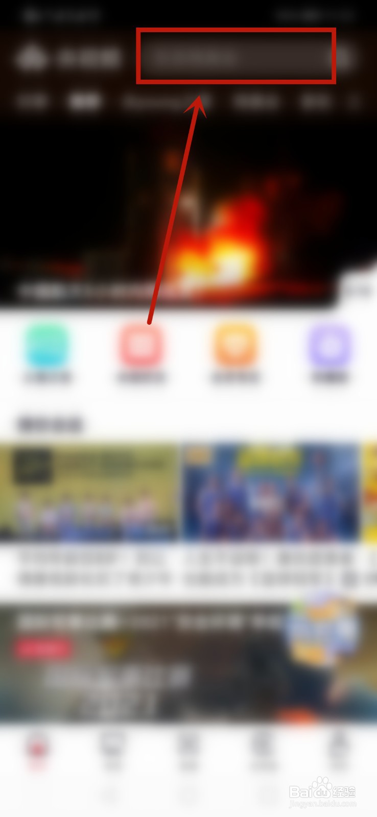 2021全运会在哪看