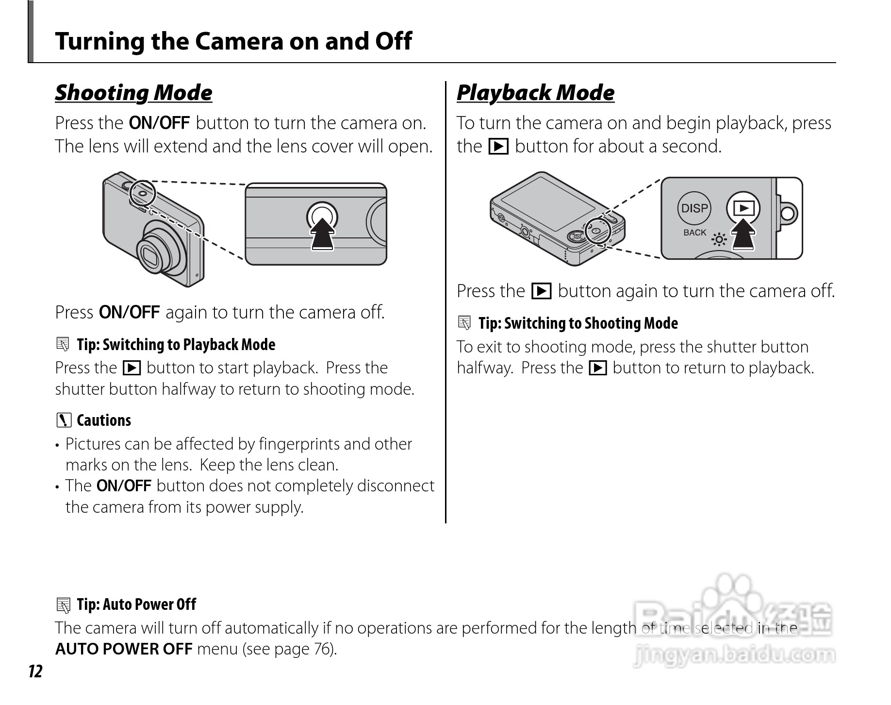 富士FinePix J27数码相机使用说明书:[2]