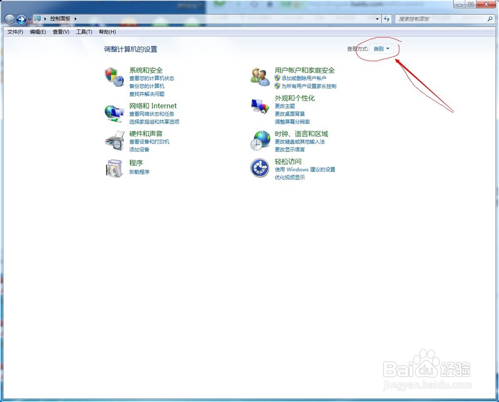 按电脑电源按钮不能关机怎么办?