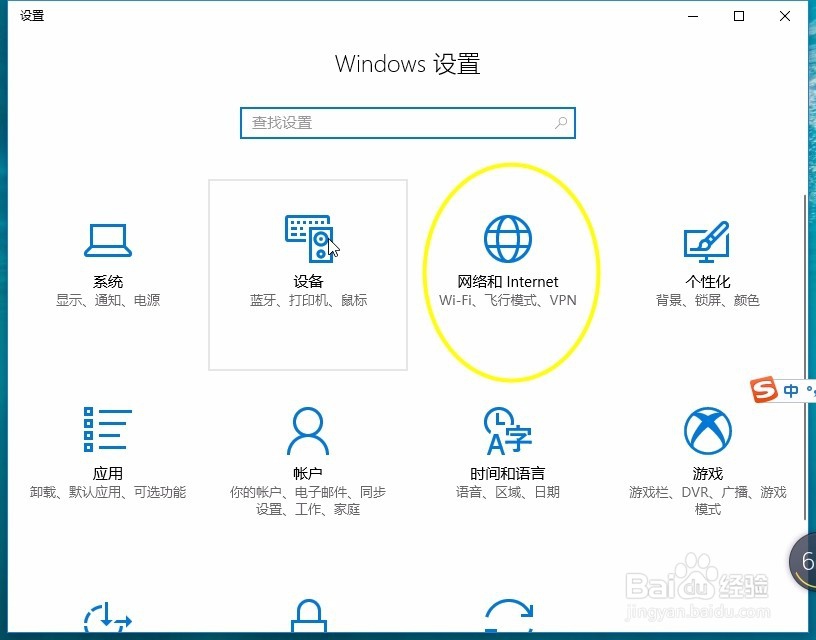 手提电脑如何开启热点