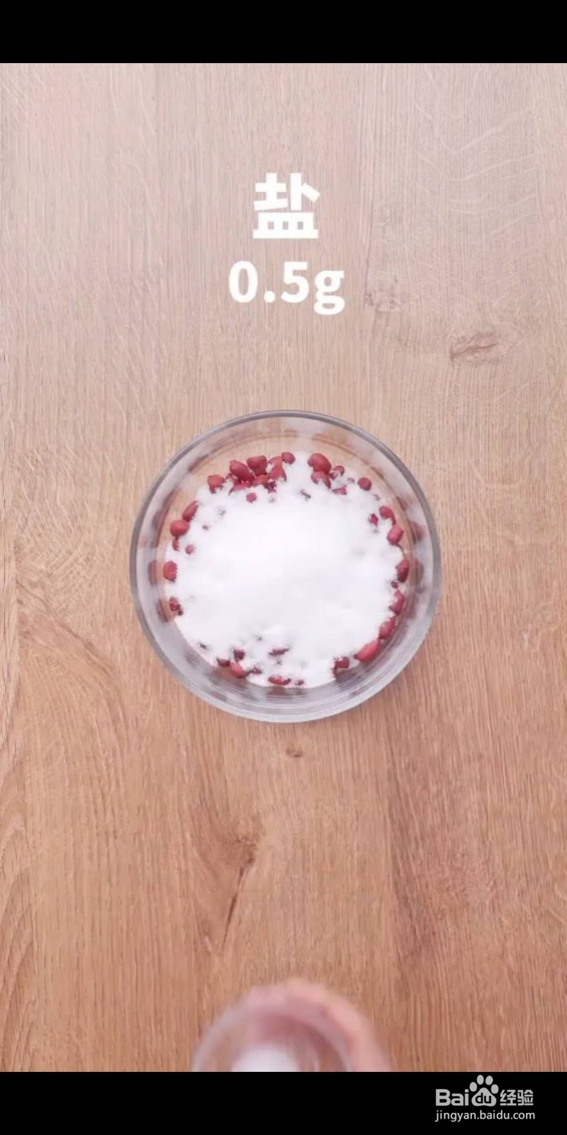 美味的微波炉花生脆糖