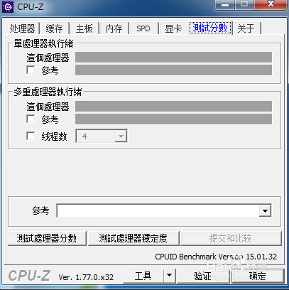 cpuz怎么设置中文
