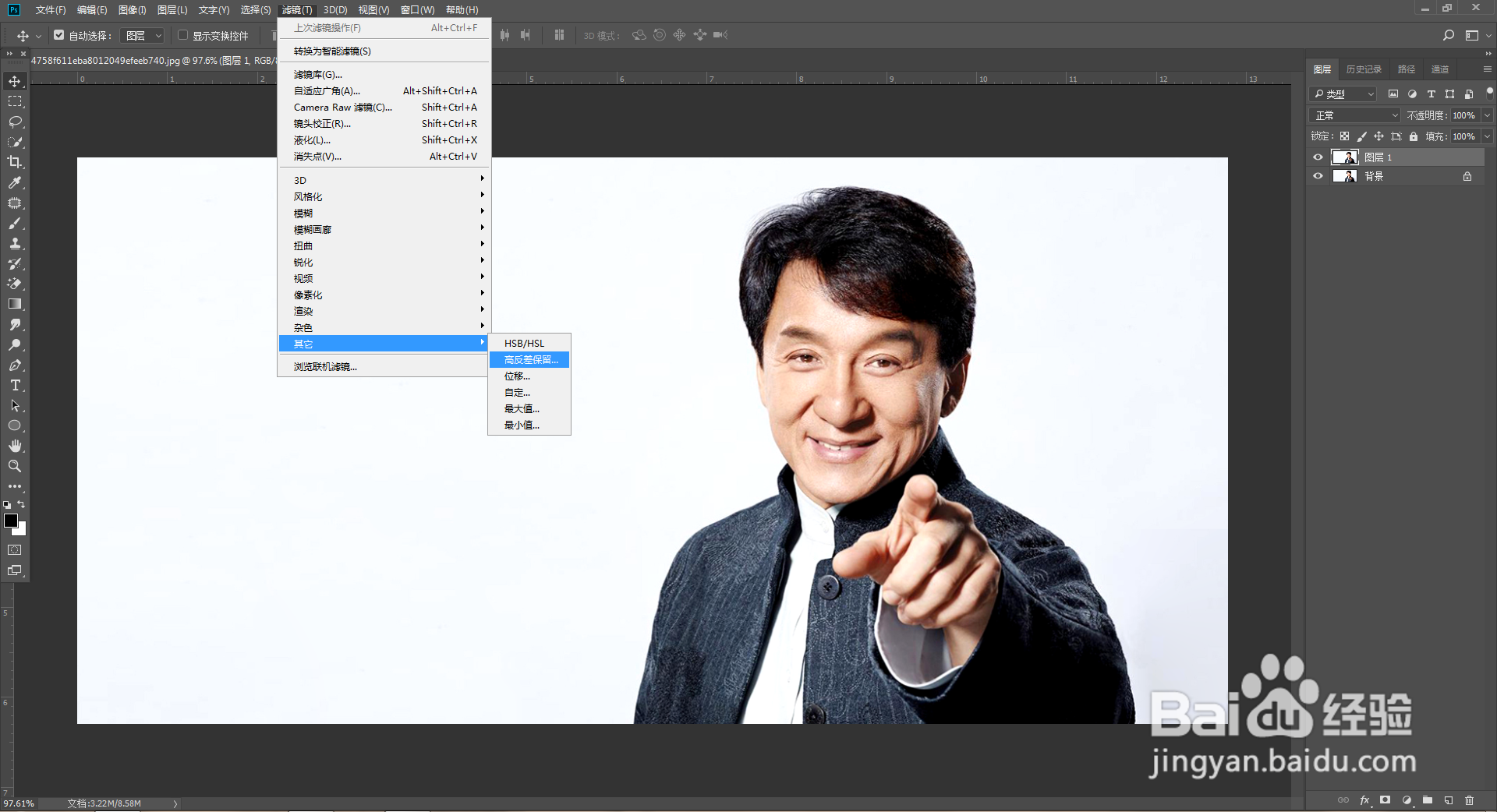 ps如何做出黑白质感照片