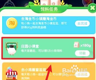 现在新买的手机首次充电需要充满12小时蚂蚁庄园