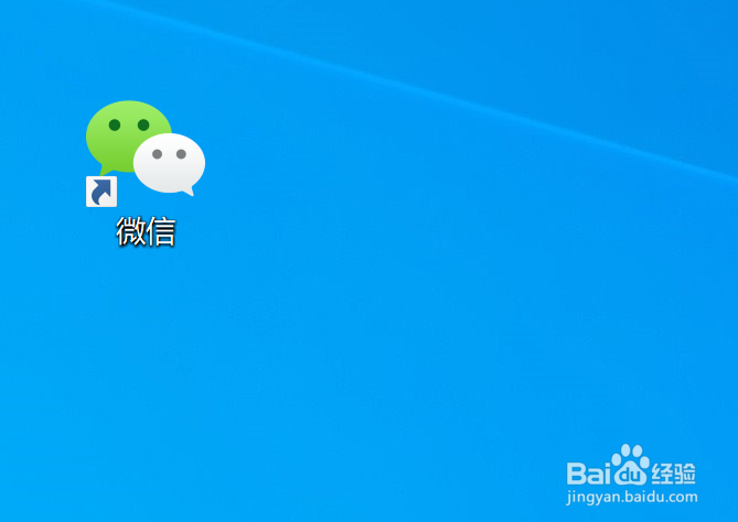 微信PC版如何关闭新消息提醒声音