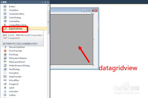 如何给datagridview的列头添加一个复选框
