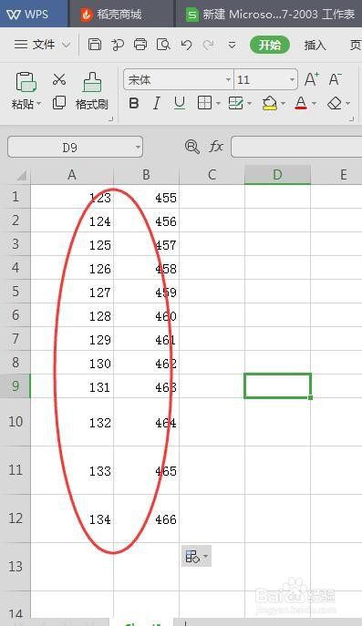 WPS表格如何添加快速添加加法求和?