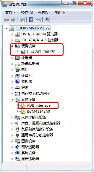 android adb interface是干什么的