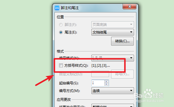 WPS2019如何插入参考文献上标