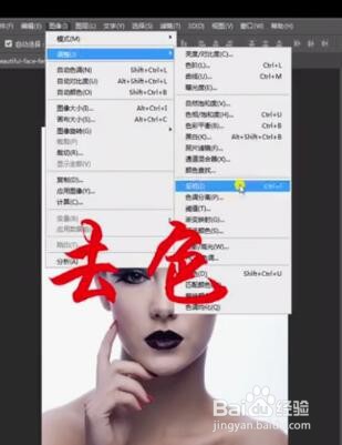 教你在PS里制作照片素描的效果