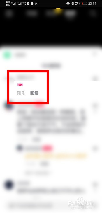 抖音评论怎么发送表情包