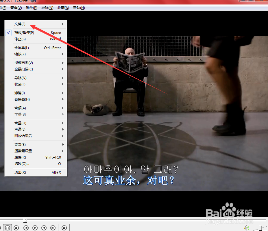 如何使用peipei影音的载入字幕功能？