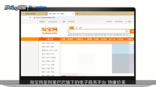 爱淘宝和淘宝有什么不同？