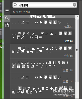Kindle系列：[5]如何在PC上使用Kindle软件
